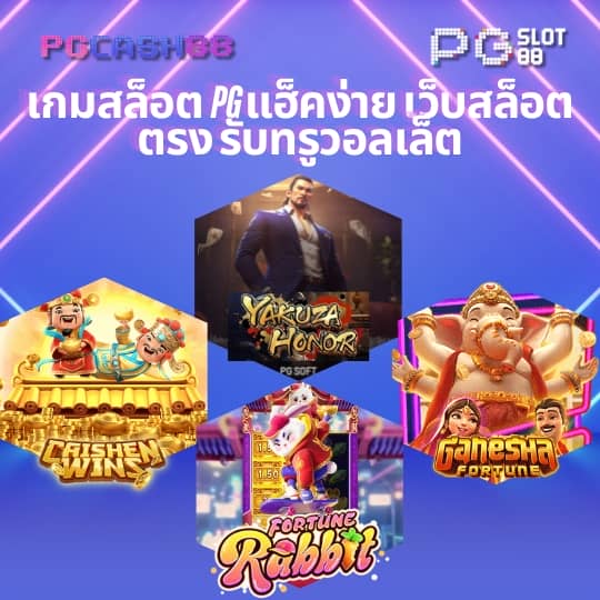คะแนนแข่งสด