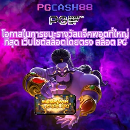 คะแนนแข่งสด
